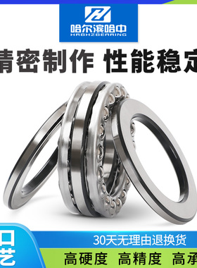 平面双列推力球轴承52216 52217 52218 52220 52222 52224 52226