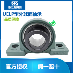 213 214 215 立式 217 212 216 218 外球面带座轴承固定座UELP211