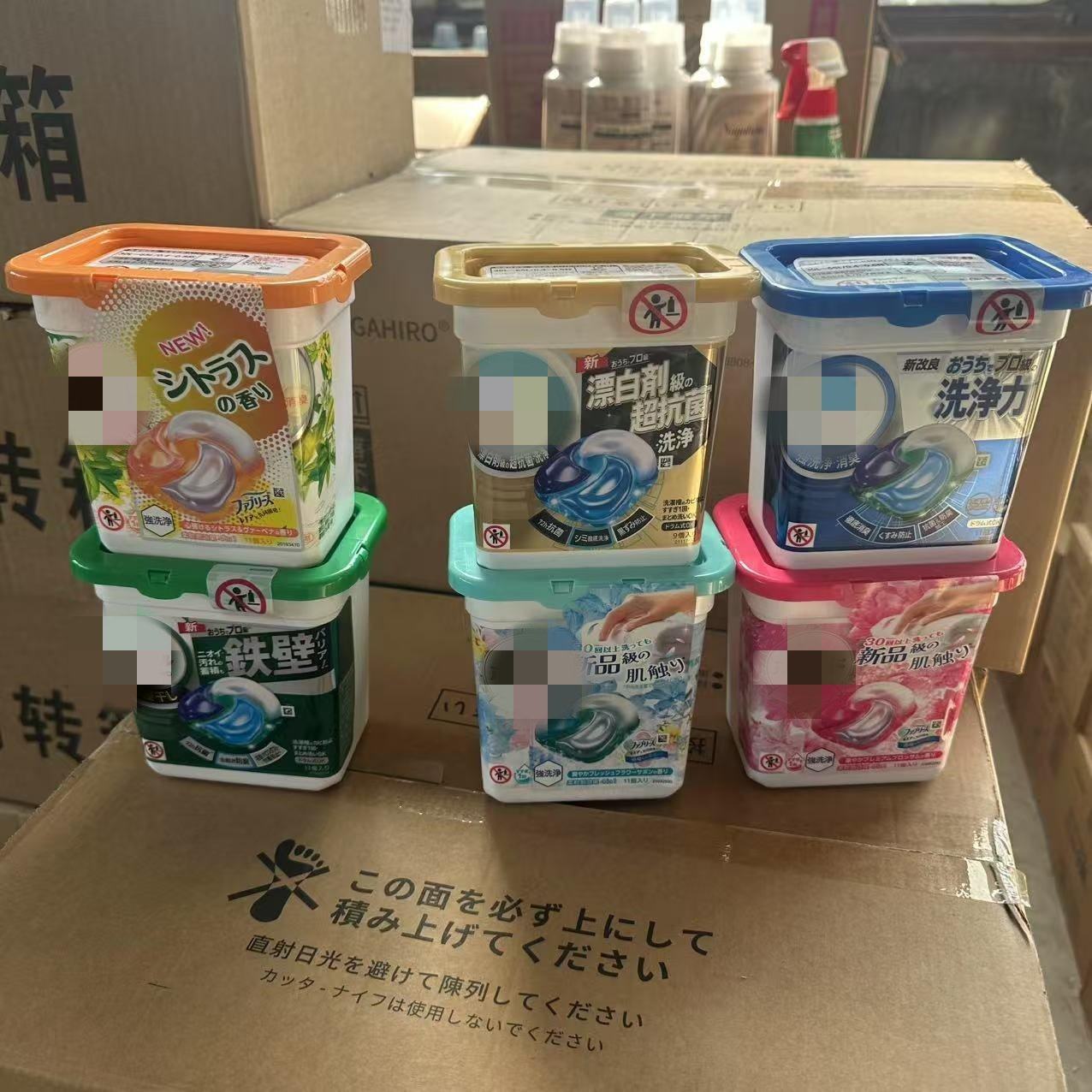 日本进口洗衣凝珠持久留香洗衣液球四合一柔顺剂护理衣物柑橘香,洗护清洁剂/卫生巾/纸/香薰,洗衣凝珠,淘宝优惠券,粉丝福利购,淘宝优惠卷