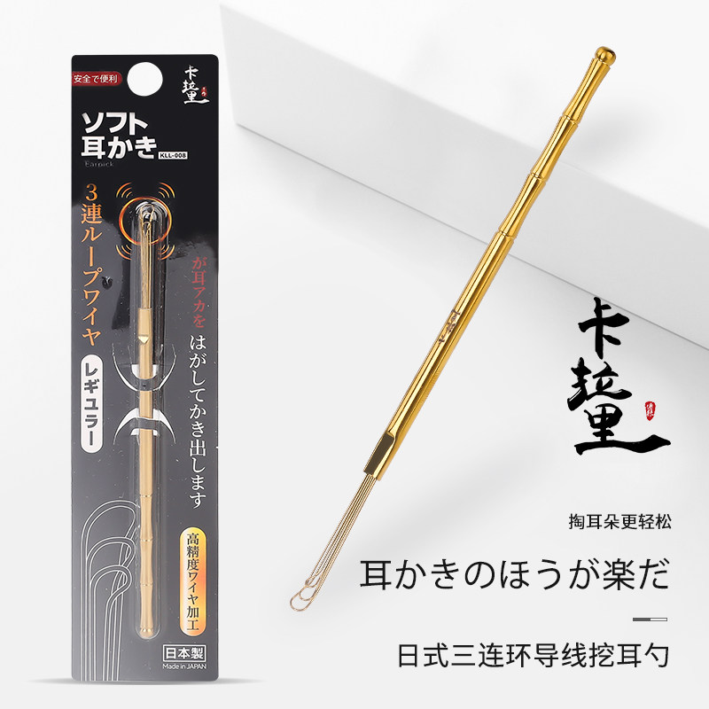 日本卡拉里便携式防堵塞设计三