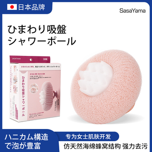 家用吸盘搓澡按摩沐浴球沐浴刷澡巾浴擦搓泥洗澡刷 sasayama