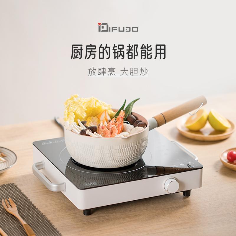IFUDO电陶炉家用爆炒炉锅多功能