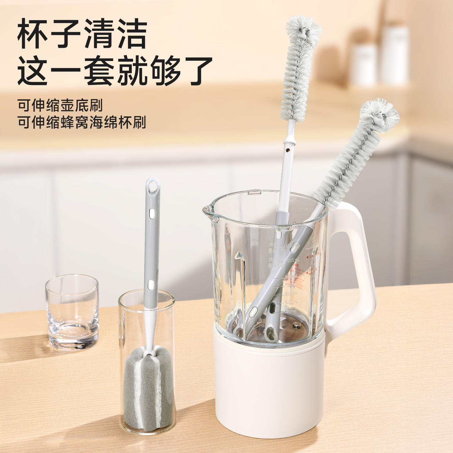日单可伸缩手柄刷子清洗杯刷可
