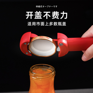 多功能伸缩开罐器 日单 开盖开罐头旋盖启盖开瓶啤酒起子贴冰箱