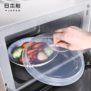 微波炉专用加热盖 INOMATA日本塑料透明冰箱保鲜盖密封盖