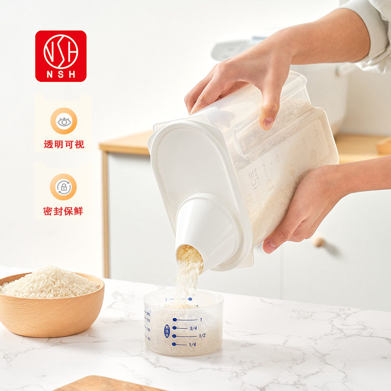 日单6235 塑料密封小米桶储米罐防虫防潮米缸五谷杂粮储存罐子2kg