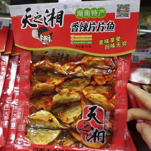 天之湘片片鱼湖南特产小鱼玫瑰鱼