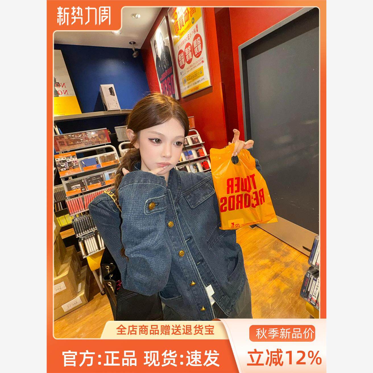 秋季老钱风女装穿搭立领正肩短款女士牛仔外套女2025新款夹克上衣