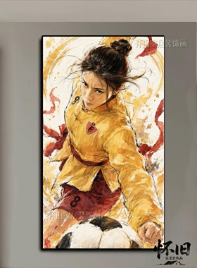 功夫女足周星驰香港电影海报装饰画客厅卧室港式餐厅酒吧酒店挂画