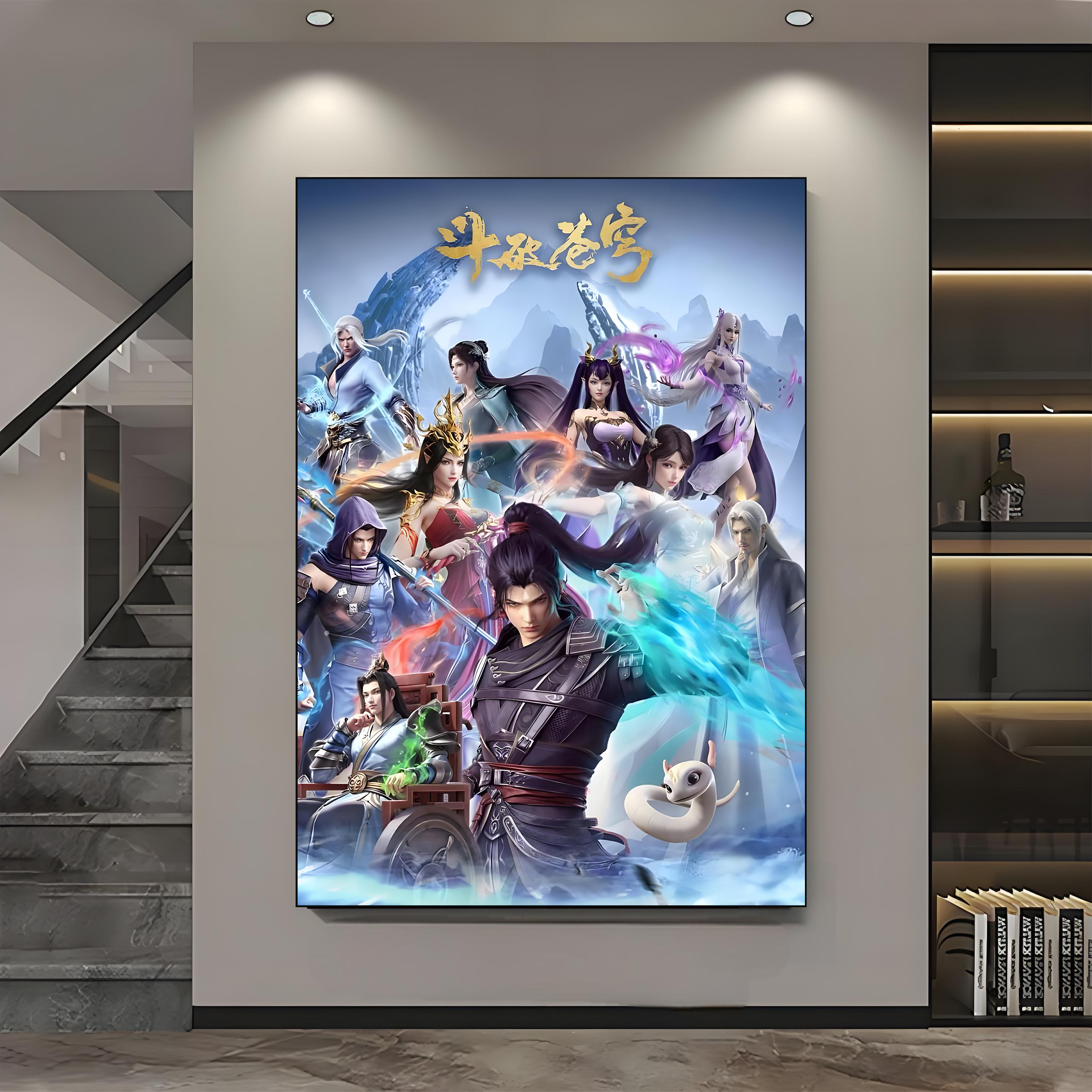 斗破苍穹国漫装饰画电竞儿童房卧室背景墙壁画电影周边动漫挂画