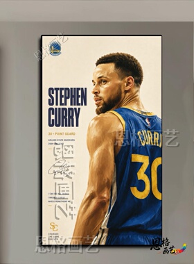 NBA球星装饰画科比詹姆斯球衣库里MVP篮球杜兰特挂画体彩店壁画
