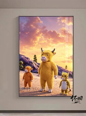 牛来名画大电影海报挂画牛妈豹拉二次元动漫周边梵高抽象装饰画