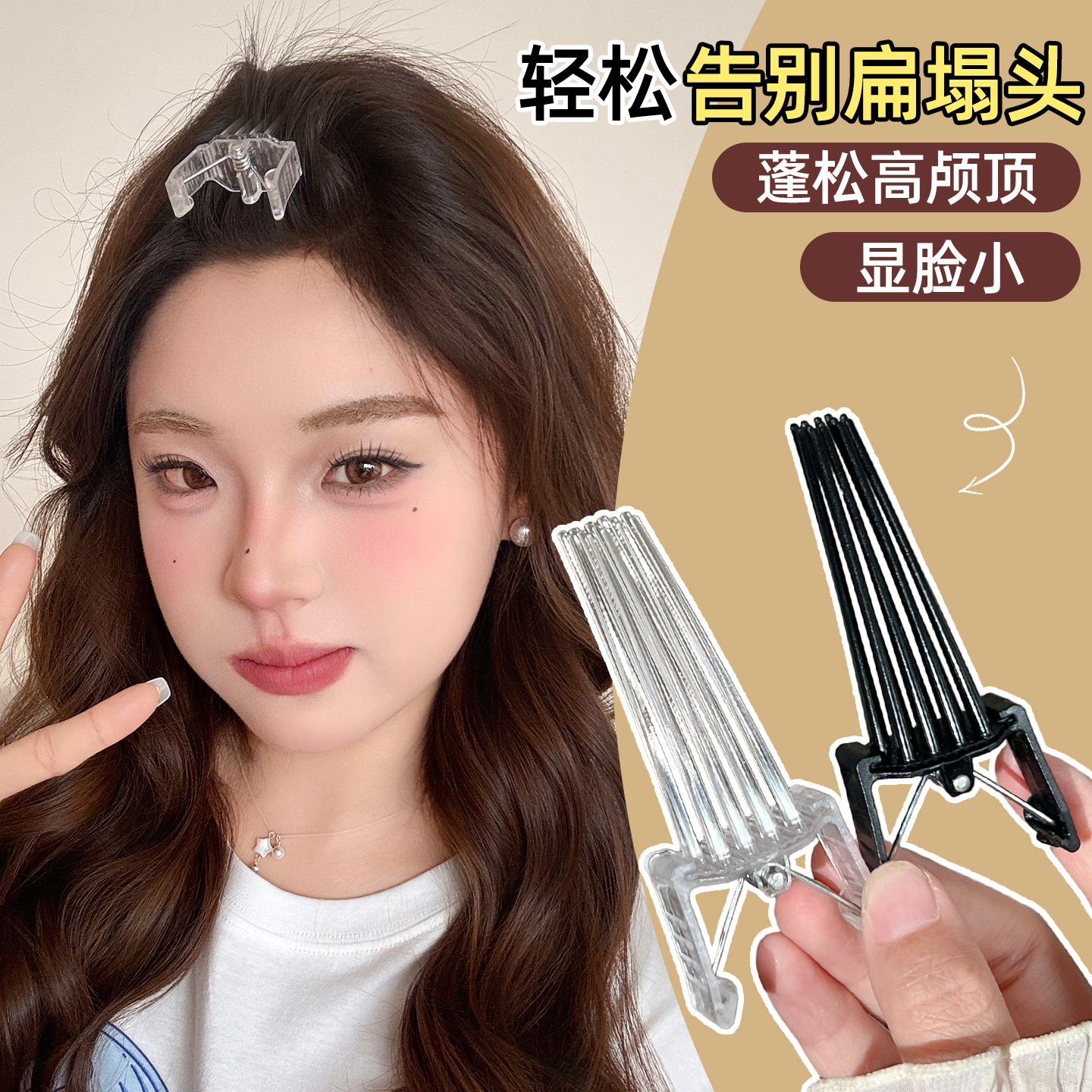 高颅顶发夹女新款自然蓬松神器发根懒人发夹发夹头饰夏浏海夹ac56