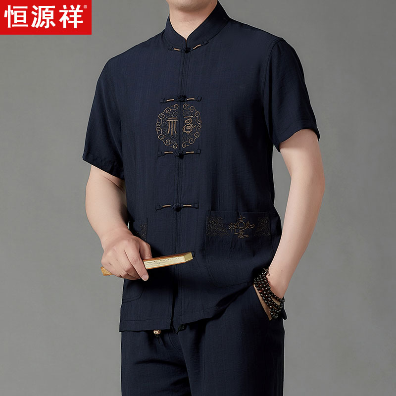恒源祥中老年唐装男夏季新中式棉麻套装休闲宽松爸爸装薄款中山装