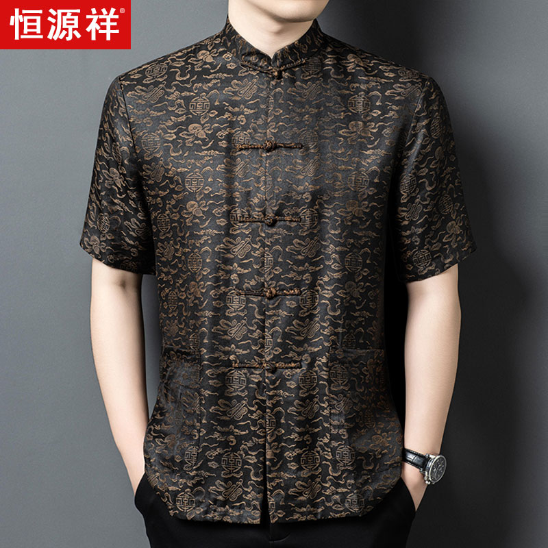 恒源祥杭州桑蚕丝唐装男夏季真丝