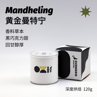 【Cerrado Roasters】25产季黄金曼特宁 香料草本黑巧甜醇厚 单品
