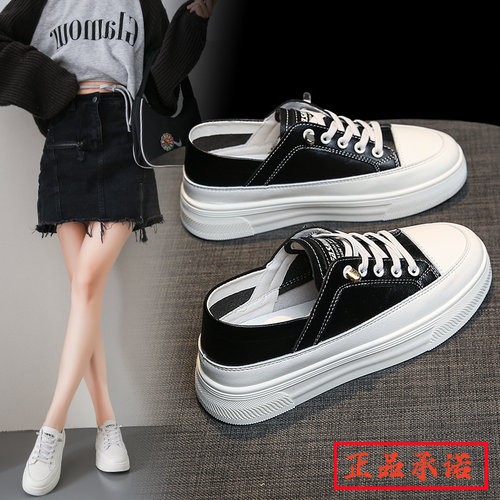真皮厚底一脚蹬小白鞋女春秋款