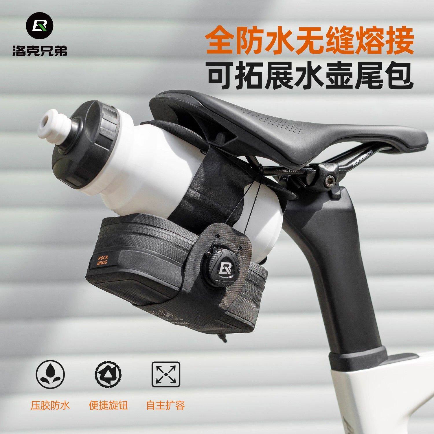 洛克兄弟防水旋钮自锁自行车包