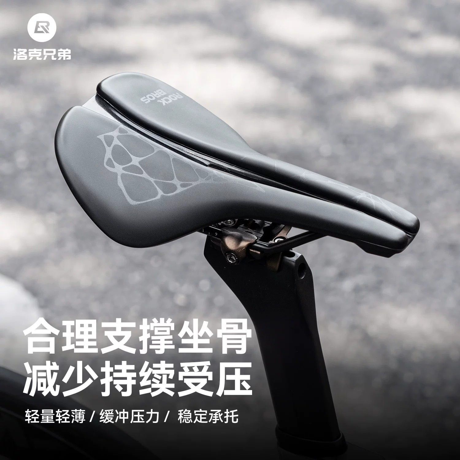 洛克兄弟自行车坐垫中空座垫山地公路折叠车鞍座舒适男女骑行配件
