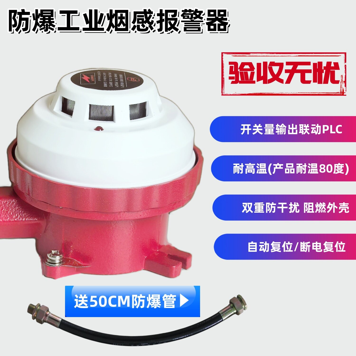 防爆感烟火灾探测器烟感烟雾感应烟温烟雾报警器12V24V隔爆底座