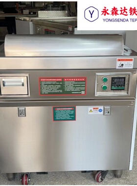 优选版铁a板烧设备下排烟家用开放式厨房中岛台高端定制1m铁板烧1
