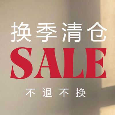 【项链换季清仓】纯银项链合集 特价促销折扣孤品