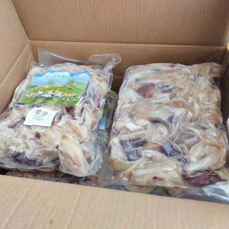 新鲜冷冻羊杂内蒙羊肉20斤食用羊汤羊心羊肠羊肚羊肝羊肺包邮商用