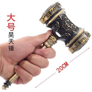 斗罗大陆玩具魂骨魂环昊天锤大号武器唐三魂兽武魂小舞挂件吊坠