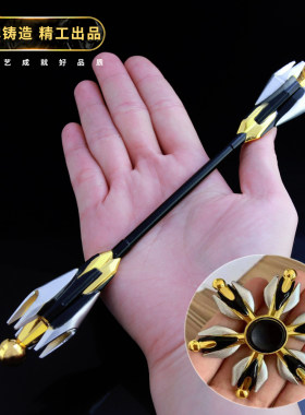 王者陀螺玩具游戏模型武器