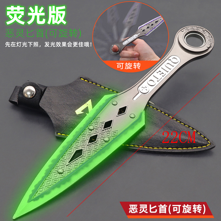 apex英雄游戏夜光恶灵苦无传家宝