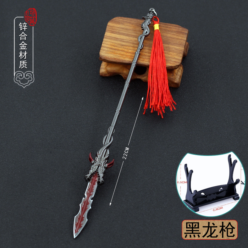 枪22cm金属武器模型摆件动漫周边