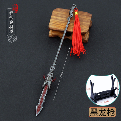 枪22cm金属武器模型摆件动漫周边