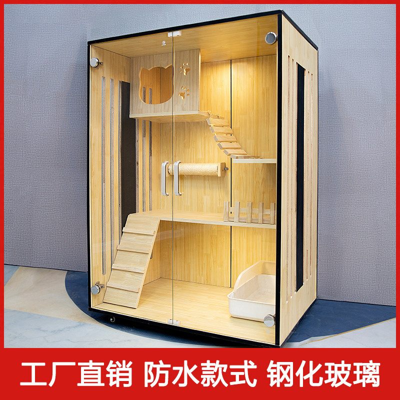 实木猫别墅猫笼子超大号猫舍豪华猫柜猫窝小猫房双层三层家用猫屋