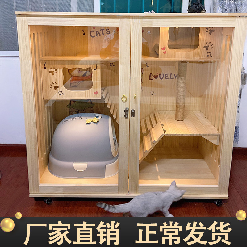 猫窝豪华,猫窝别墅,纸箱做猫窝(第12页)_大山谷图库