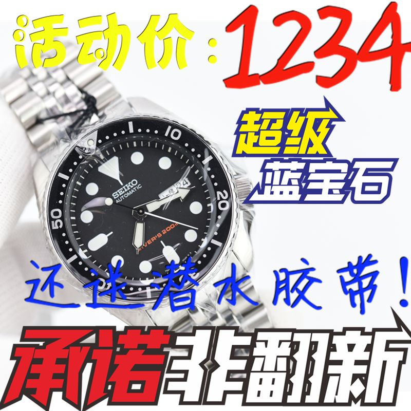 ¾«¹¤Ë®¹íDZˮ»úеÄбíÒ»Ã×ÀÍÈýÃ×ÀÍsnzf17SKX007K2/009/K1/K2/J1