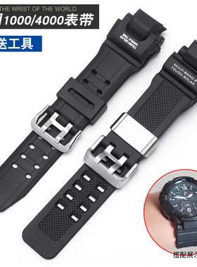 橡胶手表带代用卡西欧G-SHOCK GW-A1100 G-1400 GW-4000树脂腕带