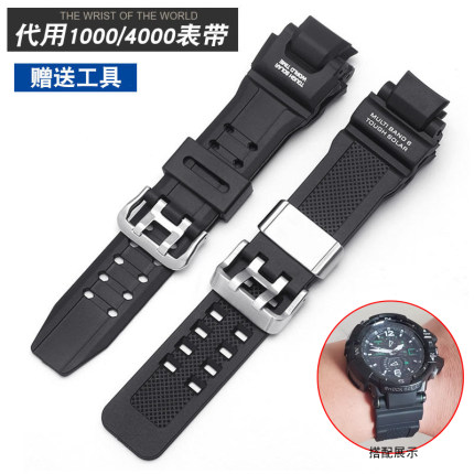 橡胶手表带代用卡西欧G-SHOCK GW-A1100 G-1400 GW-4000树脂腕带