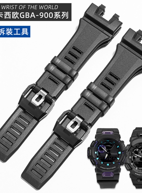 适用G-SHOCK卡西欧黑色表带GBA-900-1A/GBA-900CB系列硅胶手表带