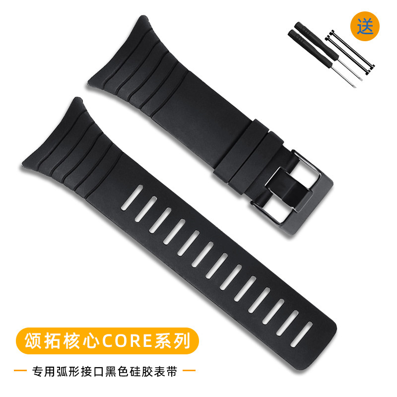 适用SUUNTO颂拓硅胶手表带男士松拓suunto核心运动CORE黑色替换带