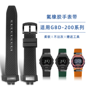 UU登山系列改装 氟橡胶手表带适配卡西欧小方块GBD 200SM 表带男22