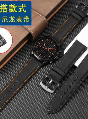 代用美度舵手碳纤纹尼龙表带沛纳海天梭西铁城精工卡罗莱黑色皮带