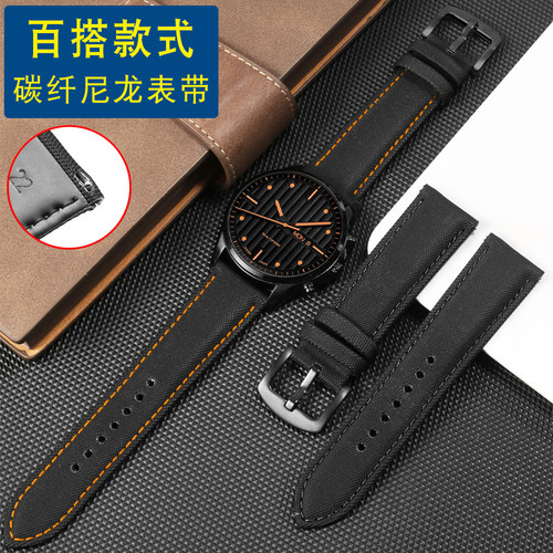 MIDO舵手M005真皮表带