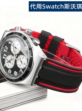 适配Swatch斯沃琪系列男女款YVS YVB YCS硅胶手表带19/20/21mm