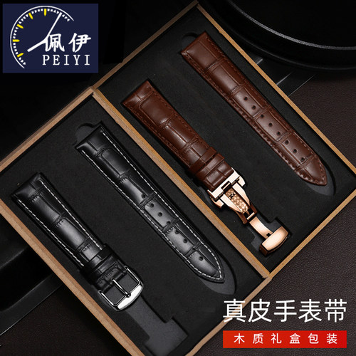 代用卡西欧MTP-1375/1374 EFR-303 BEM501/506真皮手表带男款22mm