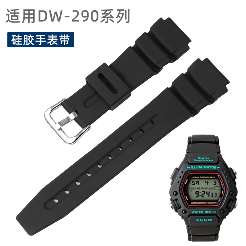适配卡西欧森林人硅胶手表带DW-290-1V AW-80V W-89H黑色表链19mm