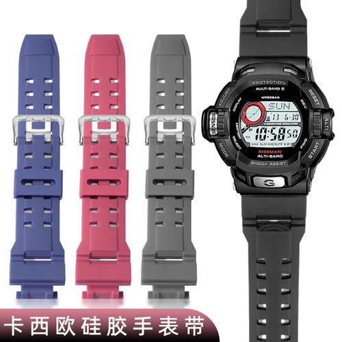 卡西欧硅胶透气运动手表带