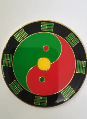 黄铜烤漆6.5公分数字后天八卦太极墙贴易经用品万字中黄太极中绿