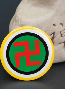 3CM万字五行太极手机贴光面版不干胶金属贴中黄太极黄万