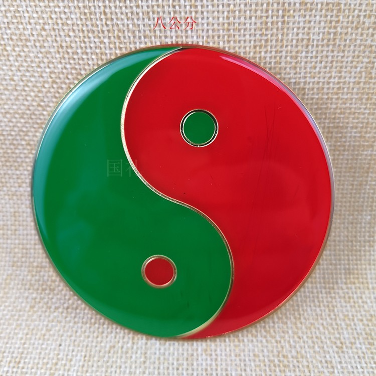 红绿太极阴阳鱼太极八卦室内用黄铜8cm带胶贴