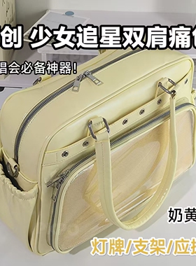 原创吐司痛包 暗层暗格藏灯牌包原创痛包斜挎男女硬底演唱会